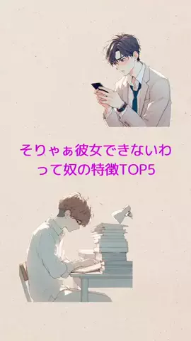 明日彼女作らせてあげるのTikTok投稿