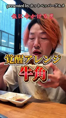よぉちゃんのTikTok投稿