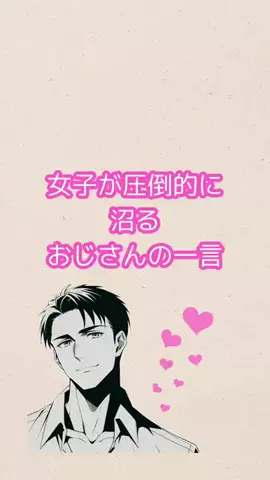 明日彼女作らせてあげるのTikTok投稿