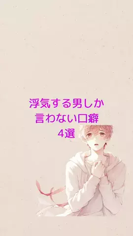 明日彼女作らせてあげるのTikTok投稿