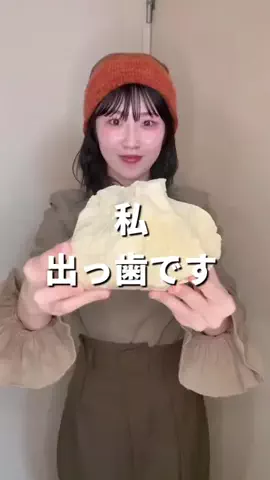 入江舞のTikTok投稿