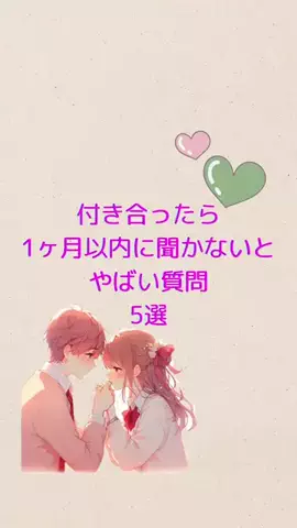 明日彼女作らせてあげるのTikTok投稿