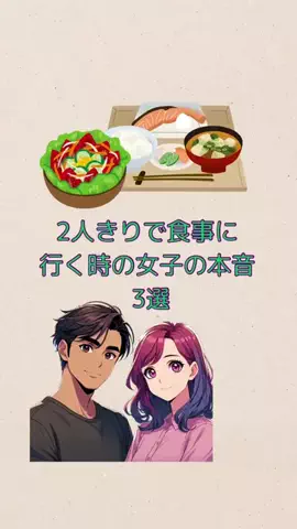 明日彼女作らせてあげるのTikTok投稿
