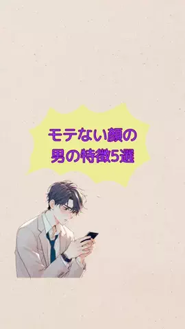 明日彼女作らせてあげるのTikTok投稿
