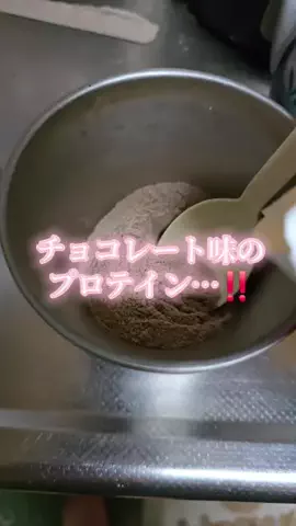 なお🍜のTikTok投稿