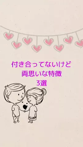 明日彼女作らせてあげるのTikTok投稿