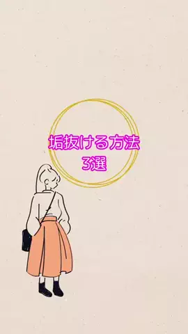 明日彼女作らせてあげるのTikTok投稿