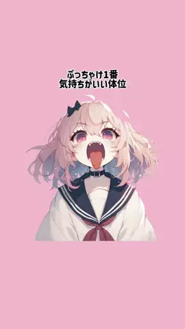 サクラ恋愛サポートのTikTok投稿