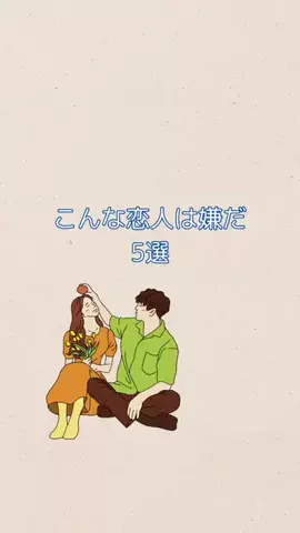 明日彼女作らせてあげるのTikTok投稿