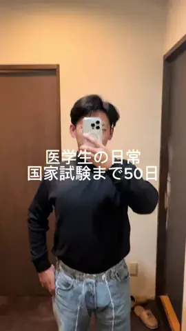 DAI | 田舎のハイパー研修医のTikTok投稿