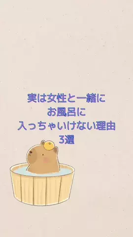 明日彼女作らせてあげるのTikTok投稿