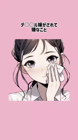 サクラ恋愛サポートのTikTok投稿