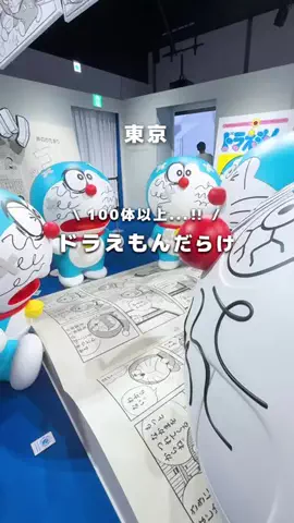 ゆこたび｜東京発▶︎90分で行けるデートプランのTikTok投稿