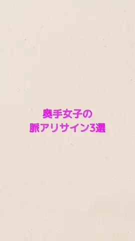 明日彼女作らせてあげるのTikTok投稿