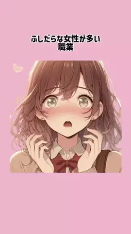 サクラ恋愛サポートのTikTok投稿