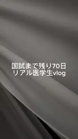 DAI | 田舎のハイパー研修医のTikTok投稿