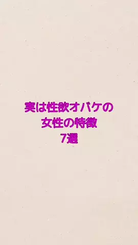 明日彼女作らせてあげるのTikTok投稿