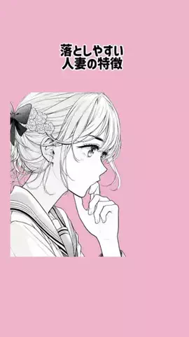 サクラ恋愛サポートのTikTok投稿