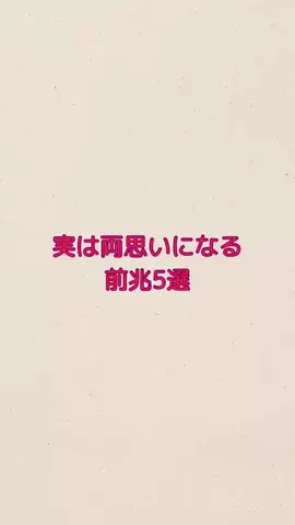 明日彼女作らせてあげるのTikTok投稿