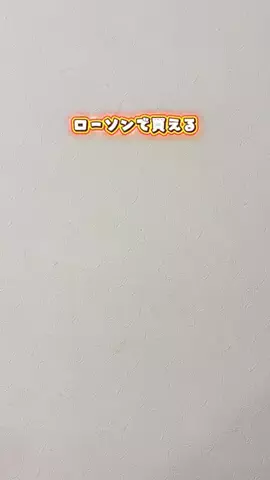 はな🫧のTikTok投稿