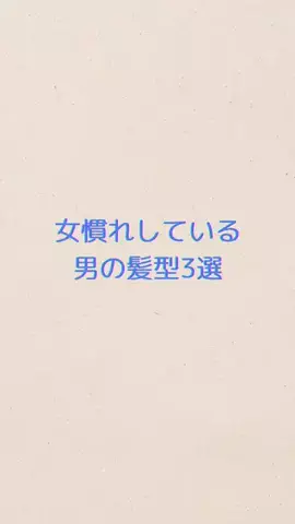 明日彼女作らせてあげるのTikTok投稿
