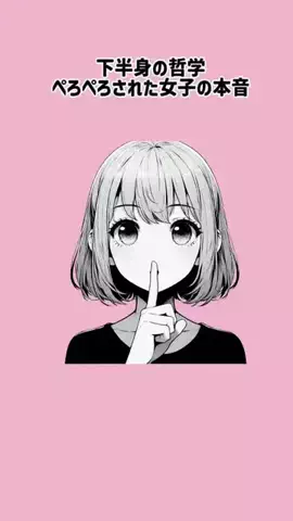 サクラ恋愛サポートのTikTok投稿