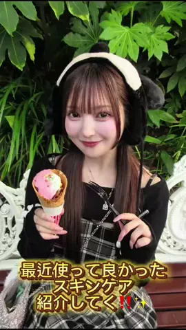 ねこあれのTikTok投稿