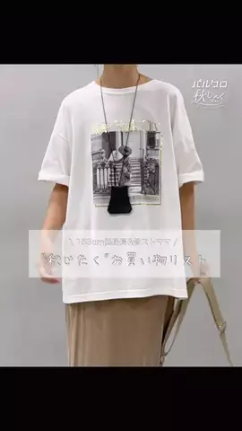 naka___taのTikTok投稿