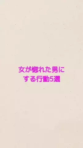 明日彼女作らせてあげるのTikTok投稿