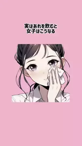 サクラ恋愛サポートのTikTok投稿