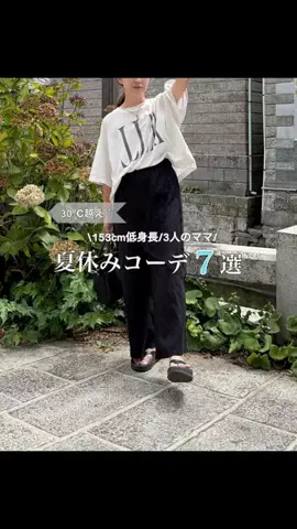 naka___taのTikTok投稿