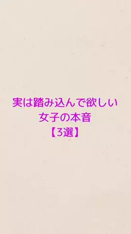 明日彼女作らせてあげるのTikTok投稿