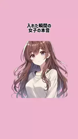 サクラ恋愛サポートのTikTok投稿