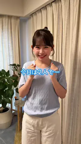 えいしとさなです。のTikTok投稿
