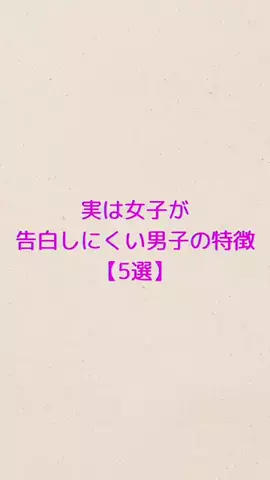明日彼女作らせてあげるのTikTok投稿
