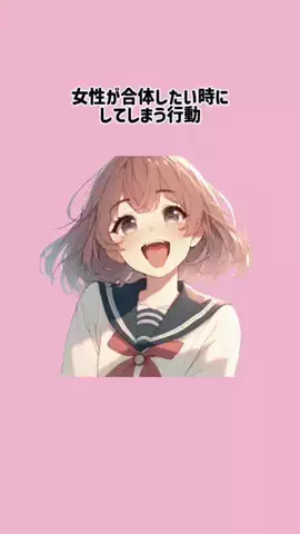 サクラ恋愛サポートのTikTok投稿