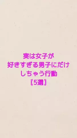 明日彼女作らせてあげるのTikTok投稿