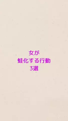 明日彼女作らせてあげるのTikTok投稿