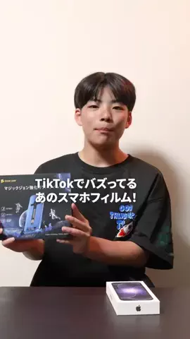 koki_kokitvのTikTok投稿