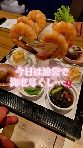 なお🍜のTikTok投稿