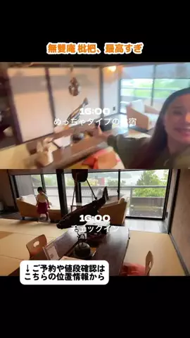 222_manaのTikTok投稿