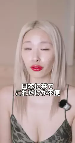 ウナのTikTok投稿
