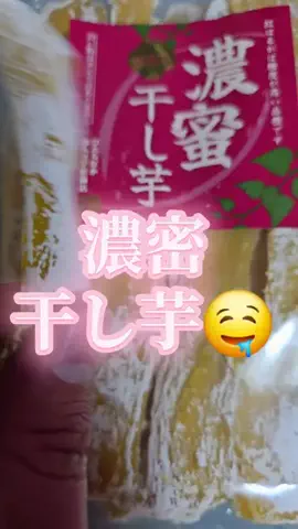 なお🍜のTikTok投稿