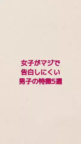 明日彼女作らせてあげるのTikTok投稿