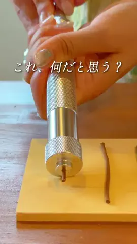 みーす家✈︎福岡・九州旅行のTikTok投稿