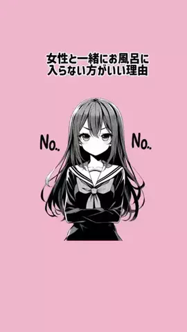 サクラ恋愛サポートのTikTok投稿