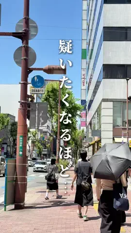 みーす家✈︎福岡・九州旅行のTikTok投稿
