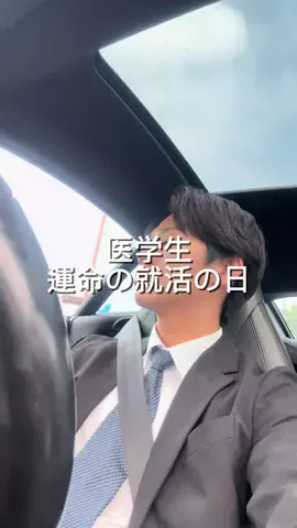 DAI | 田舎のハイパー研修医のTikTok投稿