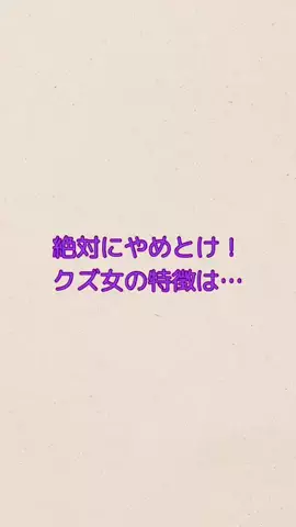 明日彼女作らせてあげるのTikTok投稿