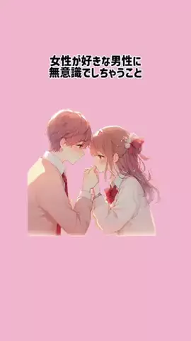 サクラ恋愛サポートのTikTok投稿